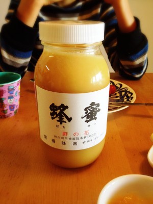 横須賀の蜂蜜