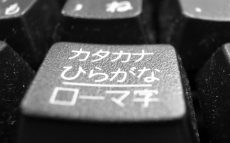 外来語カタカナ