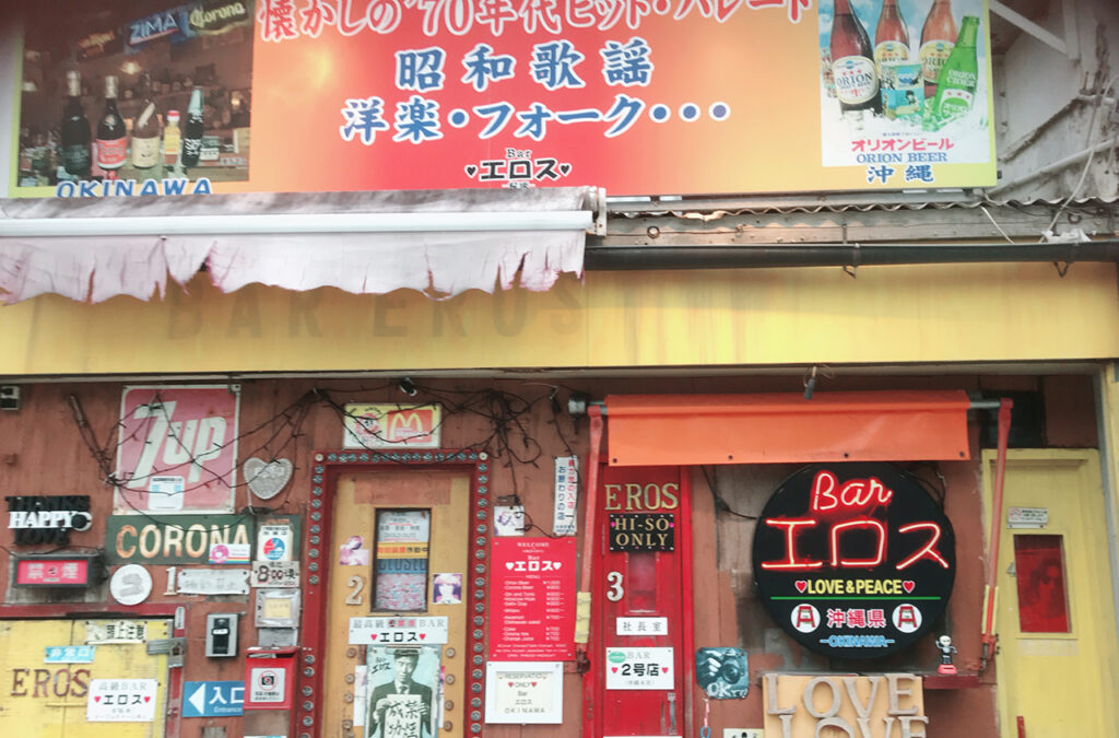 ディープな店2