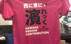濱RecTシャツ